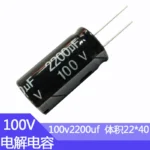 100V2200UF 22x40mm  Aluminum Electrolytic Capacitors 2200uf100v 100v2200mf 2200mf100v 100v2200MFD 2200MFD100Volt 100v 1000uf - Image 2