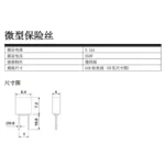 10pcs 392 Square Fuse T5A Red Square Insurance T4A Slow Break 250v Volt T6.3A Power Insurance T10A T500ma 250v T1.25A250v - Image 8