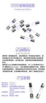 100pcs 5*20 0.2A 0.25A 0.3A 0.5A 1A 1.5A 2A 2.5A 3A 3.15A 4A 5A 6A 7A 8A 10A 15A 20A 25A 30A Glass Fuse Fast Fuse 5x20mm - Image 6