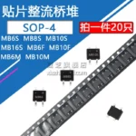20pcs MB10S MB8S MB6S MB16S MB10F MB6F MB16F SOP-4 Bridge Rectifier - Image 2