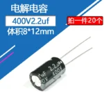 400V2.2UF 8x12mm 400v 2.2uf Aluminum Electrolytic Capacitor 2.2uf400v 400v2.2mf  2.2mf400v 400v2.2MFD 400wv 400vdc 2.2mf  3.3uf - Image 2