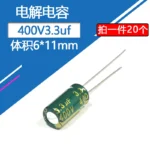 400V3.3UF 6x11mm Aluminum Electrolytic Capacitor 3.3uf400v 400v 3.3uf 400v3.3mf 3.3mf400v 400v3.3MFD 400wv 400vdc 3.3mf 4.7uf - Image 2
