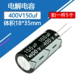 400V150uf 18x35mm Aluminum Electrolytic Capacitor 400v 150uf 400v10mf 100mf400v 400v150MFD 2.2uf 4.7uf 6.8uf 22uf  150MFD 180uf - Image 2