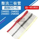 100pcs 1N4004 Rectifier Diode 1N4001 1N4002 1N4003 1A-50V/100V/200V/400V Straight Plug 1N4005 1N4006 1N4007 - Image 2