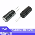 25V6800UF 16x30mm Aluminum Electrolytic Capacitor 6800uf 25v 6800uf25v 25v6800mf 6800mf25v 25v6800MFD 25wv 25vdc 10000uf