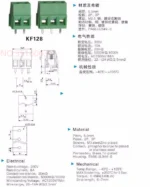 10Pcs KF120/KF128 2.54mm/3.5mm/3.81mm/5.0mm/5.08mm Pitch 2p/3p Straight Pin Pcb Screw Terminal Block Connector 2/3/4/5/6/8/10Pin - Image 12