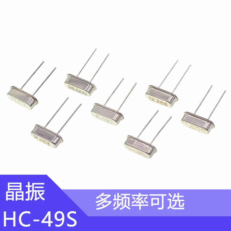 10pcs 12.288MHz 12.288M Quartz Crystal Resonator Passive Oscillator HC49S