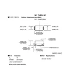 100pcs M7 SMD Rectifier Diode SOD-214AC  SMA Rectifier Tube 1A/1000V Printing M7 1N4007 - Image 6