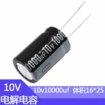 10v10000UF Volume 16x25mm  Aluminum Electrolytic Capacitors 10V 10000UF 10000MF 10000MFD 10WV 10VDC 100uf 220uf 330uf 470uf 10v - Image 2