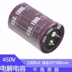 450V1000uf 35x60mm 100uf450V Aluminum Electrolytic Capacitor 1000MFD 450vdc 1000mf450v 450v1000mf 450wv1000uf(M) 450v 1000uf