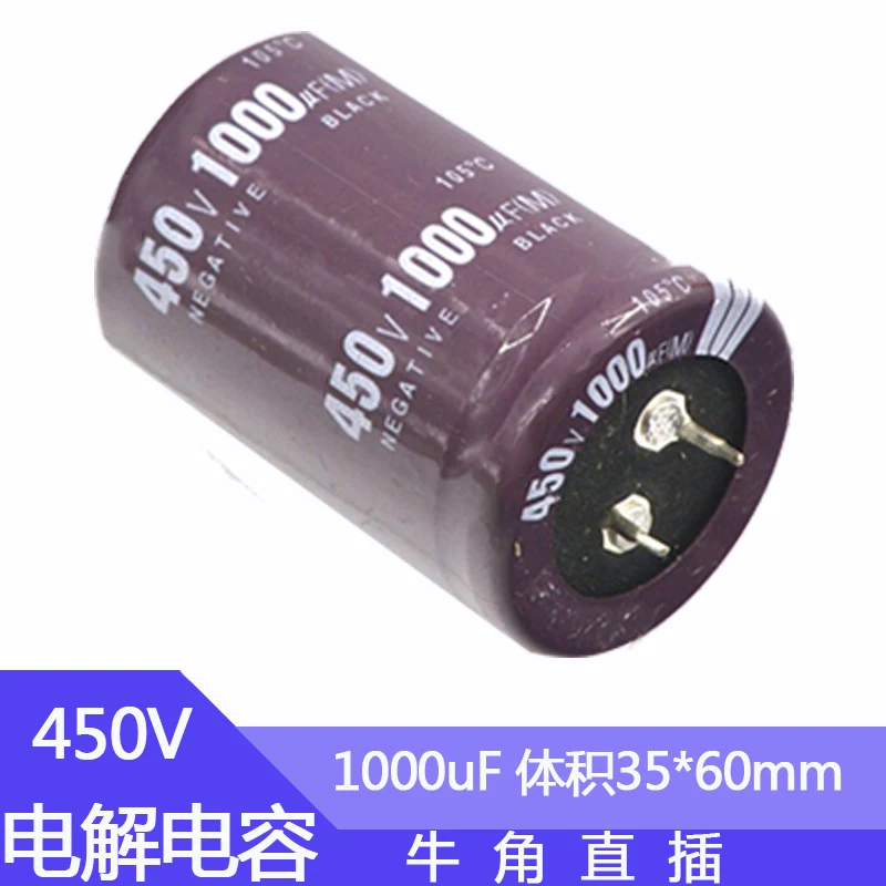 450V1000uf 35x60mm 100uf450V Aluminum Electrolytic Capacitor 1000MFD 450vdc 1000mf450v 450v1000mf 450wv1000uf(M) 450v 1000uf