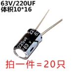 63v220UF 10x16mm  Aluminum Electrolytic Capacitors 220uf63v 10X17mm High Frequency and Low Resistance 63v 220uf 63wv 63vdc 330uf - Image 6