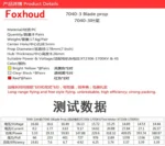 16pcs/lot High Quality 7040 7 Inch 3 Blade Propeller 8 CW 8 CCW for RC Drone FPV Racing Quadcopter DIY Accessories Parts - Image 7