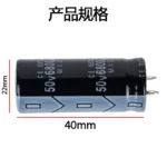 50V6800uf  Volume 22x40mm Aluminum Electrolytic Capacitor 6800uf50v 50v6800mf 6800mf50v 50v6800MFD 6800MFD50Volt 10000uf - Image 3