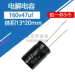 160V47uf 13x20mm Aluminum Electrolytic Capacitor 160v 47uf 47mf 47MFD 160wv 160vdc 100uf 220uf 1uf 4.7uf 22uf 160v