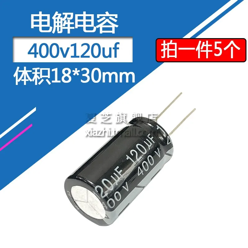 400v120UF 18x30mm  Aluminum Electrolytic Capacitors 400v 120UF 400v120mf 120mf400v 400v120MFD 400wv 400vdc 120mf 120MFD150uf
