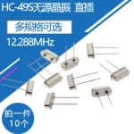 10pcs 12.288MHz 12.288M Quartz Crystal Resonator Passive Oscillator HC49S - Image 3