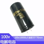 100V10000UF Volume 35x70mm  Aluminum Electrolytic Capacitors 10000uf100v 100v10000mf 2200mf100v 100v3300MFD 4700MFD100Volt - Image 2