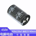 450V220UF Volume 25x40mm  Aluminum Electrolytic Capacitor 450v 220uf 220MFD 220mf 220mf 450wv 450vdc 330uf 470uf 560uf 680uf - Image 2
