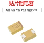 10PCS A B C D SMD Case Tantalum Capacitor 10v 16v 25v 35v 107A 227A 106C 226C 476C 686C 107C 475E 106E 226E 476E 475V 106V 10uF - Image 7