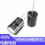 450V47uf 18x25mm 47uf 450v 450v47mfd 450v47mf Aluminum Electrolytic Capacitor 47mf450v 47mf 47MFD 450Volt 450wv 450vdc 450V 47UF - Image 2