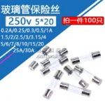 100pcs 5*20 0.2A 0.25A 0.3A 0.5A 1A 1.5A 2A 2.5A 3A 3.15A 4A 5A 6A 7A 8A 10A 15A 20A 25A 30A Glass Fuse Fast Fuse 5x20mm - Image 2