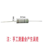 10pcs 5W Carbon Film Resistor 5%2.7R 270K 2.7K 27R 27K 270R 2R7 2K7 2.7 27 270 R K Ohm 1R-1M - Image 3