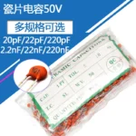 1000pcs Ceramic Capacitor 50v 20pF 22pF 220pF 2.2nF 22nF 220nF 220 221 222 223 224 150 151 152 153 5pF 15pF 150pF 1.5nF 15nF - Image 2