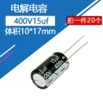 400V15uf  10x16mm High Frequency Low ESR Aluminum Capacitor 15uf400v 400v 15uf 400v15mf 15mf400v 400v15MFD 400vdc 22uf 33uf 47uf - Image 2
