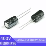 400V4.7uf  8x12mm Aluminum Electrolytic Capacitor 4.7uf 400v 4.7uf 400v 400v4.7mf 4.7mf400v 400v4.7MFD 400wv 400vdc 4.7mf 6.8uf - Image 2