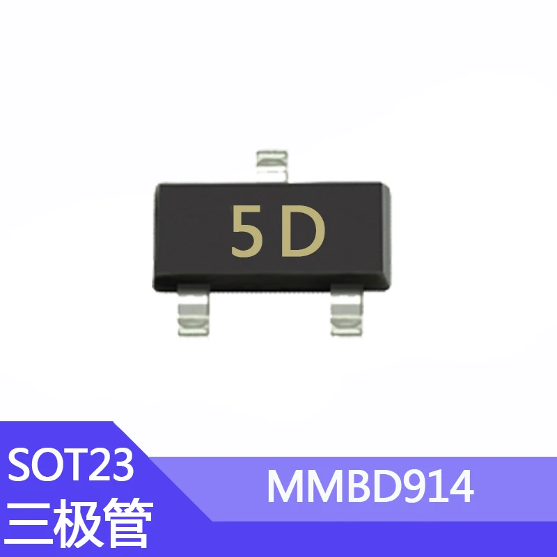 100pcs SMD Transistor MMBD914 SOT-23 5D 0.3A/100V SMD