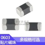 100pcs 0603 Ferrite Magnetic Bead 0603(1608) 25% 0Ohm 10Ohm 30Ohm 60Ohm 80Ohm 120Ohm 150Ohm 180Ohm 100MHz ±25% - Image 2
