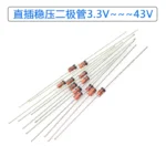 50pcs Zener Diode New Original 1N4738A 1N4738 1N4739A 1N4739 DO-41 1W 8v2 9v1 8.2v 9.1v - Image 6