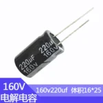160V220uf 16x25mm Aluminum Electrolytic Capacitor 160v 220uf 220mf 220MFD 160wv 160vdc 1uf 4.7uf 22uf 47uf 100uf 220uf 160v - Image 2