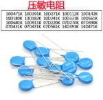 10pcs 10D911K Varistor Precision ±10% 10mm 910V 10D561K 10D271K 10D331K 10D180K 10D112K 10D241K 10D681K 10D471K 10D391K - Image 6