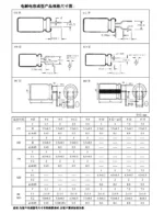 35V220UF 8x12mm Aluminum Electrolytic Capacitor 220uf35v 35v 220uf 35v220mf 220mf35v 35v220MFD 35wv 220mf 35vdc 220MFD - Image 8