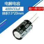 400V33uf 13x20mm Aluminum Electrolytic Capacitor 400v 33uf 33uf400v 400v33mf 33mf400v 400v33MFD 400wv 400vdc 33mf 33MFD 47uf - Image 2