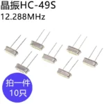 10pcs 12.288MHz 12.288M Quartz Crystal Resonator Passive Oscillator HC49S - Image 2