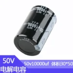50V10000uf 30x50mm Aluminum Electrolytic Eapacitor 10000uf 50v 50v10000vf 50v10000MFD 50v10000mf 10000mf50v 50Vdc 50wv 6800uf - Image 2