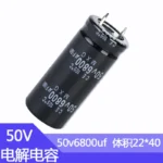 50V6800uf  Volume 22x40mm Aluminum Electrolytic Capacitor 6800uf50v 50v6800mf 6800mf50v 50v6800MFD 6800MFD50Volt 10000uf - Image 2