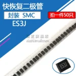 50pcs ES3J SMC SMD 3A 600V DO-214AB Fast recovery diode New and Original SF38 - Image 2