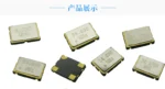5pcs 7050 4PIN Active Crystal Oscillator 1MHz 8 10 14.31818 16 20 24 24.576 25 27 40 100 M MHz 8M 12M 16M 5070 5x7mm - Image 7