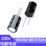 200V100uf 16x25mm Aluminum Electrolytic Capacitor 200v 100uf 200wv 200vdc 100mf 100MFD 22uf 33uf 47uf 68uf 220uf 330uf 200v - Image 3