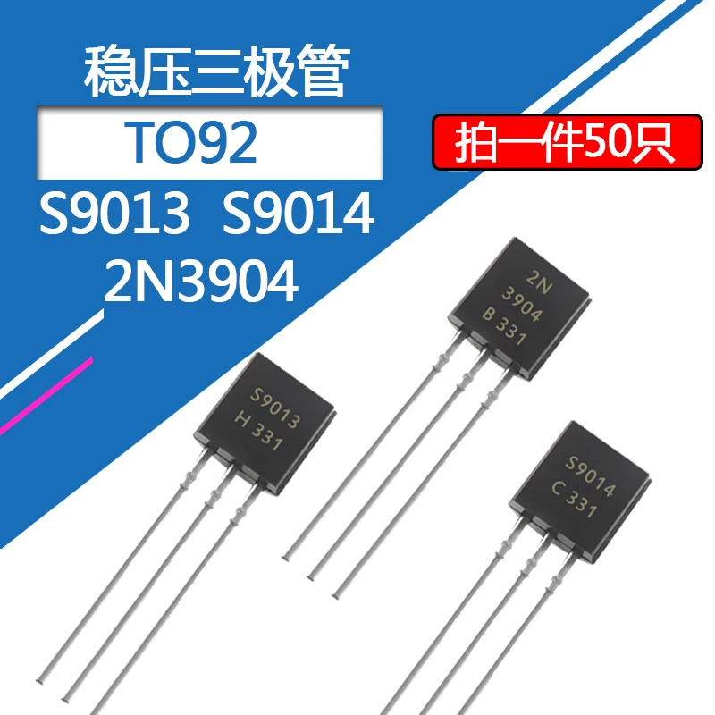 50pcs S9013 Transistor TO-92 Package NPN Power Transistor Transistor 2N3904 In-line Transistor S9014