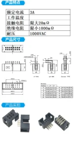 5/10Pcs Right Angle 6/10/20/26/34/40 Pin 2.54mm Pitch Male Socket Idc Box Header Pcb Connector Double Row 10p/20p/40p Dc3 Header - Image 17