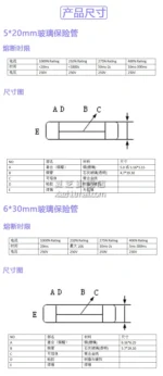 100pcs 6*30 250v 0.5A 1A 2A 3A 4A 5A 6A 7A 8A 10A 15A 20A 25A 30A Glass Fuse 6x30mm - Image 7