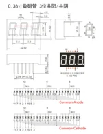 5PCS 0.28/0.36/0.4/0.56 inch 0.36inch 7 Segment 1/2/3/4 bit Red Digital Tube Common Cathode/Anode LED Digit Display 1bit/2bit - Image 7