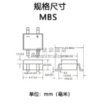 20pcs MB10S MB8S MB6S MB16S MB10F MB6F MB16F SOP-4 Bridge Rectifier - Image 4