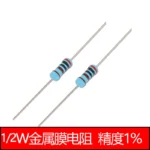 50pcs 0.5W Metal Film Resistor 4.3 4.7 5.1 43 47 51 430 470 510 R K Ohm 1% 1/2W Five-color Ring 4K3 4K7 5K1 Resistance 4R7 5R1 - Image 6