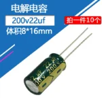 200V22uf 8x16mm Aluminum Electrolytic Capacitor 22uf 200v 22mf 200wv 22MFD 200vdc 33uf 47uf 68uf 100uf 220uf 330uf 200v - Image 2